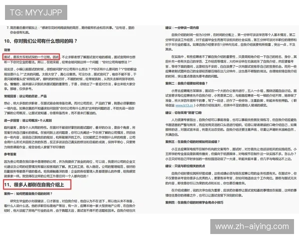 伟德国际常见问题解答汇总为新手玩家提供详细的操作指南与常见疑问解决方案