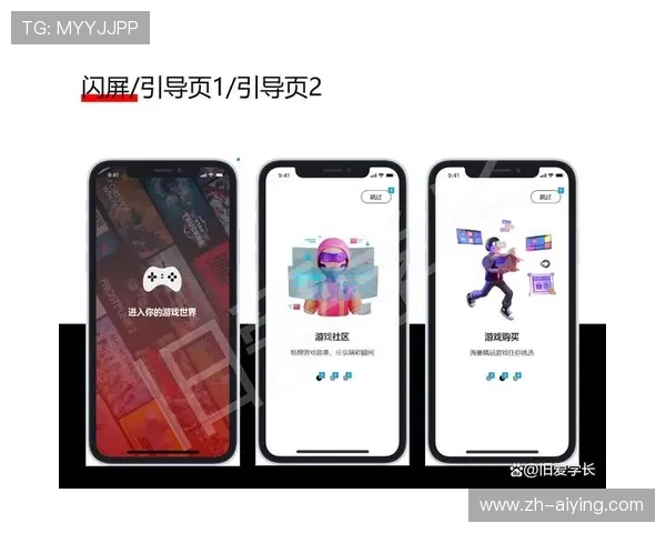 华体汇app功能详解与使用技巧，帮助新手快速上手实现游戏娱乐的极致体验